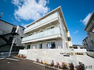 Vier Casa Cの物件外観写真